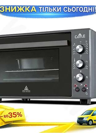 Ku електродуховка castle 1300w universal fit 40л конвекція для випічки та готування їжі з підсвіткою і uni2l_k