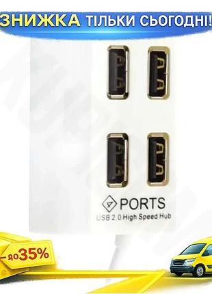 Ku хаб usb atcom universal fit 4 портовый usb 2.0 белый концентратор для компьютера и ноутбука uni2l_k