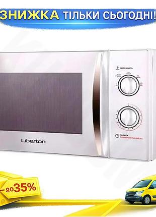 Ku микроволновая печь liberton universal fit 800w 23л для приготовления пищи с поворотными переключате uni2l_k
