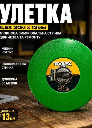 Ku рулетка toolex 30м universal fit x 13мм стекловолокно измерительная лента для строительства и ремон uni2l_k