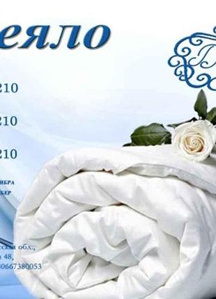 Одеяло микрофибра 150*210 (-5см) арт.0039 тм чудо