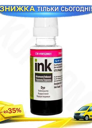 Ku чернила colorway magenta universal fit 100 мл водорастворимая для принтеров hp краска для печати uni2l_k