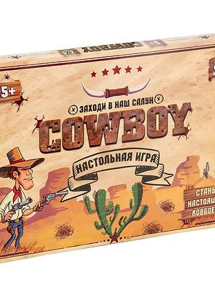Гра 30314 (рос.) cowboy, в коробці 37-25,5-2 см