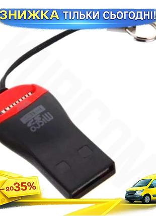 Ku кардридер usb stlab universal fit для microsd черный красный внешний usb 2.0 адаптер для карт памят uni2l_k