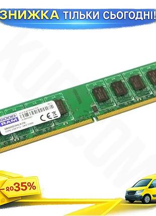 Ku память 2gb ddr2 universal fit 800mhz goodram для настольного пк оперативная память без радиатора дл uni2l_k