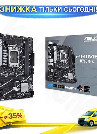Ku материнська плата asus universal fit prime b760m-k lga1700 micro atx для ігор та роботи з ddr5 віде uni2l_k