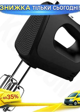Ku миксер eisen ручной universal fit 450w 5 скоростей турбо режим для приготовления блюд венчики крюки uni2l_k