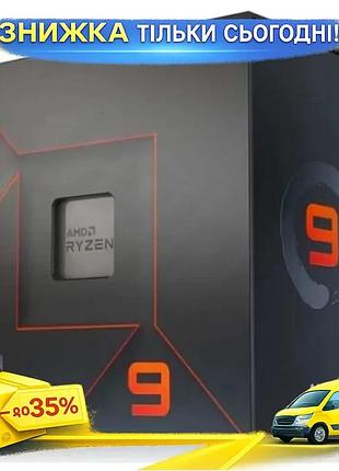 Ku процесор amd ryzen universal fit 9 7900x 12 ядер 4.7 ггц для настільного пк потужний чіп для ігор т uni2l_k