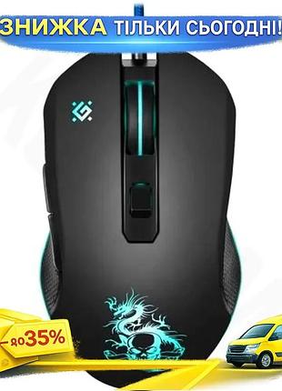Ku проводная игровая мышь universal fit defender с радужной подсветкой 800-3200 dpi для компьютера с к uni2l_k