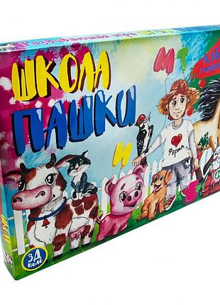 Игра 30208 (рус), "школа пашки"