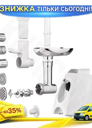 Ku м'ясорубка ardesto 1900вт universal fit для приготування фаршу та ковбасок 1.8 кг/хв 9 насадок реве uni2l_k