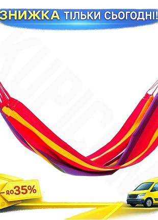 Ku гамак підвісний voyage universal fit 2 x 0,8м для відпочинку та розслаблення садовий гамак для дачі uni2l_k