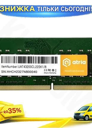 Ku пам'ять so-dimm ddr4 universal fit 8гб 3200мгц atria для ноутбука оперативна пам'ять для комп'ютера uni2l_k