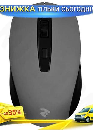 Ku бездротова миша 2e universal fit grey оптична 1600 dpi для комп'ютера і ноутбука симетрична 4 кнопк uni2l_k