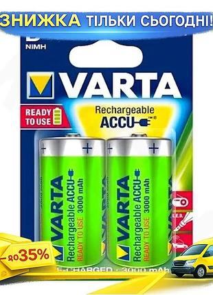 Ku акумулятори d varta universal fit rechargeable accu 2 шт 1.2v 3000 ма·год ni-mh батарейки для побут uni2l_k