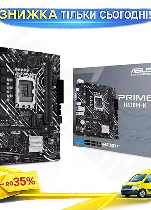 Ku материнская плата asus universal fit lga1700 microatx h610 2xddr5 со встроенным видео 4xsata3 1xm.2 uni2l_k