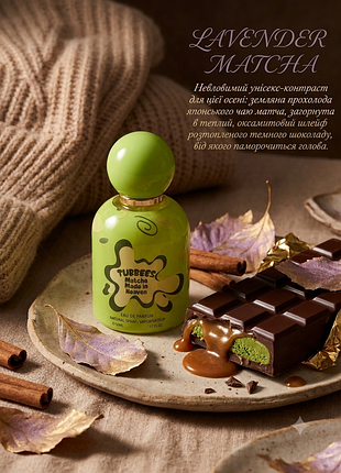 Парфум tubbees matcha made in heaven 50 ml унісекс духи парфумована вода зелений чай матча гурманський оригінал з оае