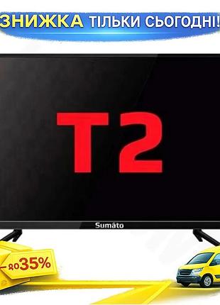 Ku телевизор 32 дюйма universal fit sumato led hd ready для дома с dvb-t2 hdmi usb безрамочный черный uni2l_k