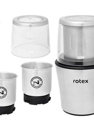 Кавомолка 200вт 85г нерж. rcg306-t multipro тм rotex