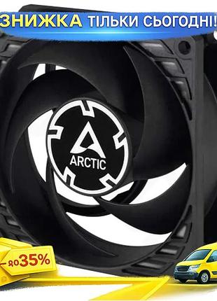 Ku вентилятор arctic p8 universal fit silent 80 мм чорний для корпусу активне охолодження 3 pin гідрав uni2l_k