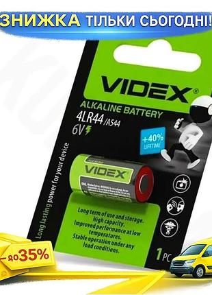 Ku батарейки lr44 videx universal fit щелочная 6v для часов игрушек аккумуляторы 1 шт blister uni2l_k