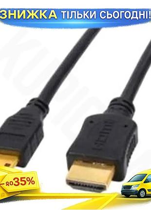 Ku кабель hdmi mini universal fit hdmi 3м atcom черный для подключения телевизора ноутбука монитора uni2l_k