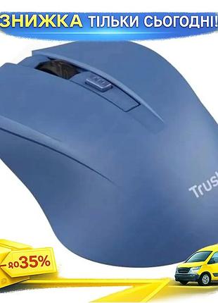 Ku бездротова миша trust universal fit mydo silent синя оптична безшумна для роботи і дому з usb 2.4gh uni2l_k