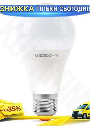 Ku світлодіодна лампа videx universal fit e27 15вт 4100k 1500лм для загального освітлення нейтральне с uni2l_k