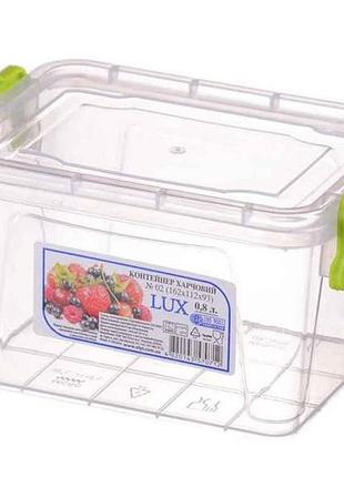 Контейнер пл. 0,8л lux №2 тм al-plastik