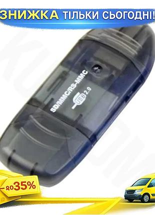 Ku картридер usb stlab universal fit черный для чтения sd карт внешний usb 2.0 адаптер для флешек uni2l_k