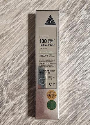 Сироватка для тонізації шкіри голови vt cosmetics reedle shot hair ampoule 100dl