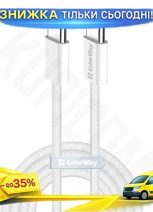 Ku кабель type-c - universal fit type-c 2 м colorway сірий для швидкої зарядки та синхронізації 60 вт uni2l_k