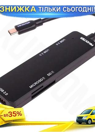 Ku хаб usb maxxter universal fit type-c 3.0 черный 1xusb 3.0 2xusb 2.0 microsd sd для компьютера ноутб uni2l_k