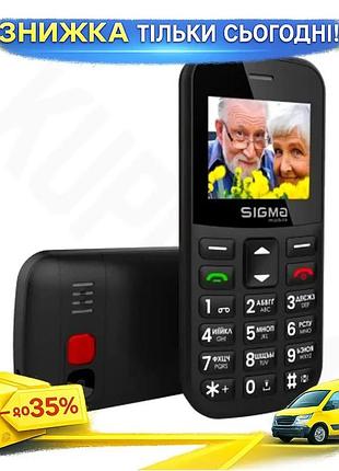 Ku мобільний телефон sigma universal fit mobile бабусефон з великими клавішами 2 sim кольоровий диспле uni2l_k