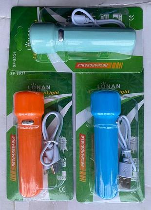 Ліхтарик акумуляторний кишеньковий lonan sf8931