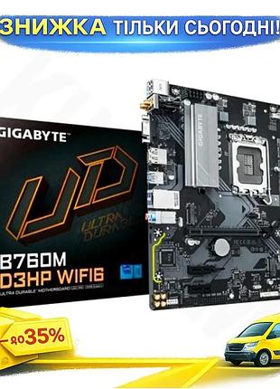 Ku материнская плата gigabyte universal fit lga1700 micro atx для intel 4xddr5 wifi 6 bluetooth 5.3 дл uni2l_k