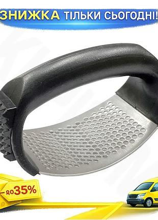 Ku прес для часнику universal fit arc-shaped 108мм овальний fixgo для кухні для подрібнення часнику та uni2l_k