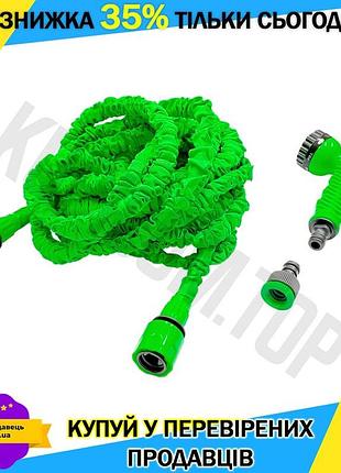 Ku шланг поливочный magic universal fit hose 22,5м растягивающийся для сада и огорода поливочный шланг uni2l_k