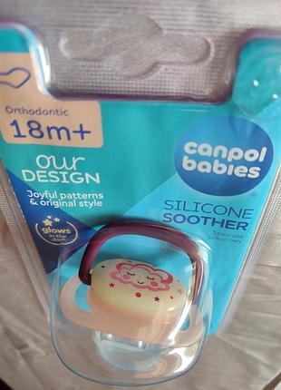 Canpool babies пустушка 18+