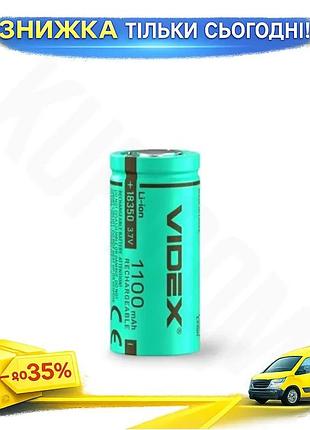 Ku аккумулятор 18350 videx universal fit 1100mah li-ion 3.7v без защиты батарея для электронных сигаре uni2l_k