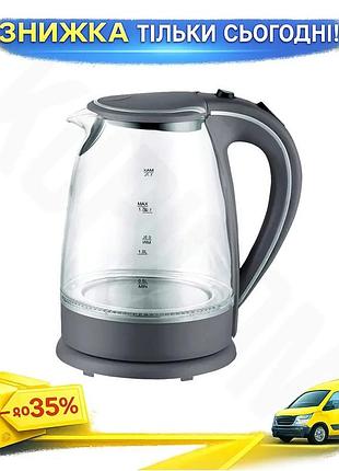 Ku электрочайник стеклянный maestro universal fit 1,7л серый чайник для дома и офиса кипятильник для в uni2l_k