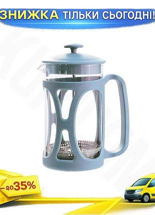 Ku френч-пресс maestro 600мл universal fit из пластика небесный кофейник для приготовления кофе и чая uni2l_k