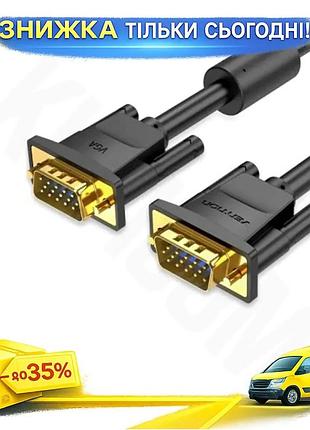 Ku кабель vga 5 universal fit м vention черный для монитора и проектора видеошнур для компьютера uni2l_k