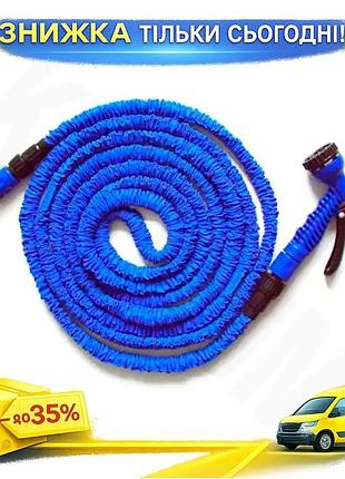 Ku шланг поливочный растягивающийся universal fit magic hose 37,5м для садоводства и полива огорода шл uni2l_k