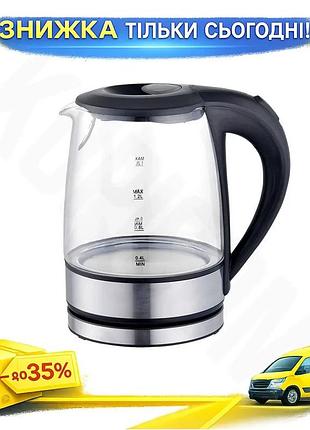 Ku электрочайник стеклянный maestro universal fit 1,2л черный чайник для воды с подсветкой и автоотклю uni2l_k