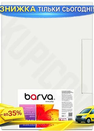 Ku фотопапір barva глянсовий universal fit двосторонній a3 155 г/м2 60 арк папір для друку фотографій uni2l_k