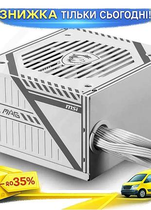 Ku блок питания 650 universal fit вт msi mag white 80 plus bronze для пк стабильный источник питания к uni2l_k
