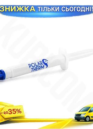 Ku термопаста polartherm x-10 universal fit 5 г шприц 3,8 вт/мк охлаждающая паста для процессоров комп uni2l_k