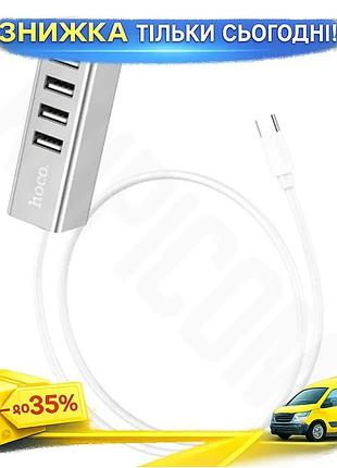 Ku хаб usb hoco universal fit 4 порти usb 2.0 алюмінієвий корпус для комп'ютера і ноутбука адаптер usb uni2l_k