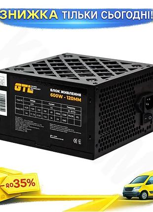 Ku блок питания 600 universal fit вт gtl black для пк со 120 мм вентилятором надежный источник питания uni2l_k